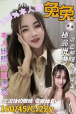 台南定點茶-兔兔