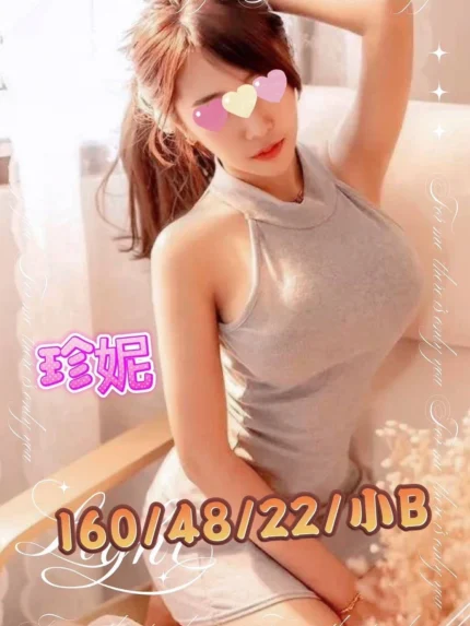 台中外送茶-珍妮
