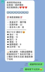 苗栗定點茶-陳宇喬