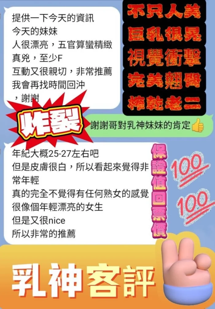 高雄定點茶-乳神