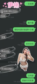 雲林定點茶-伊格