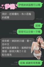 雲林定點茶-伊格