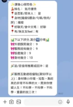 台中定點茶-如月優奈