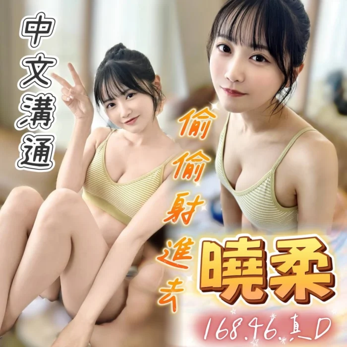 台中定點茶-曉柔