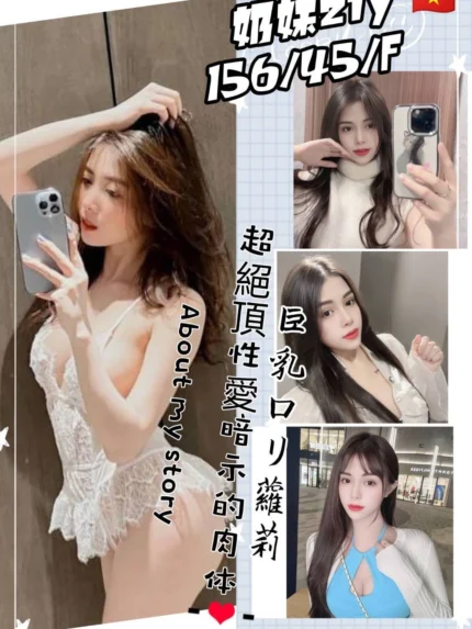 桃園定點茶-奶妹