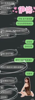 雲林定點茶-伊格