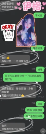 雲林定點茶-伊格