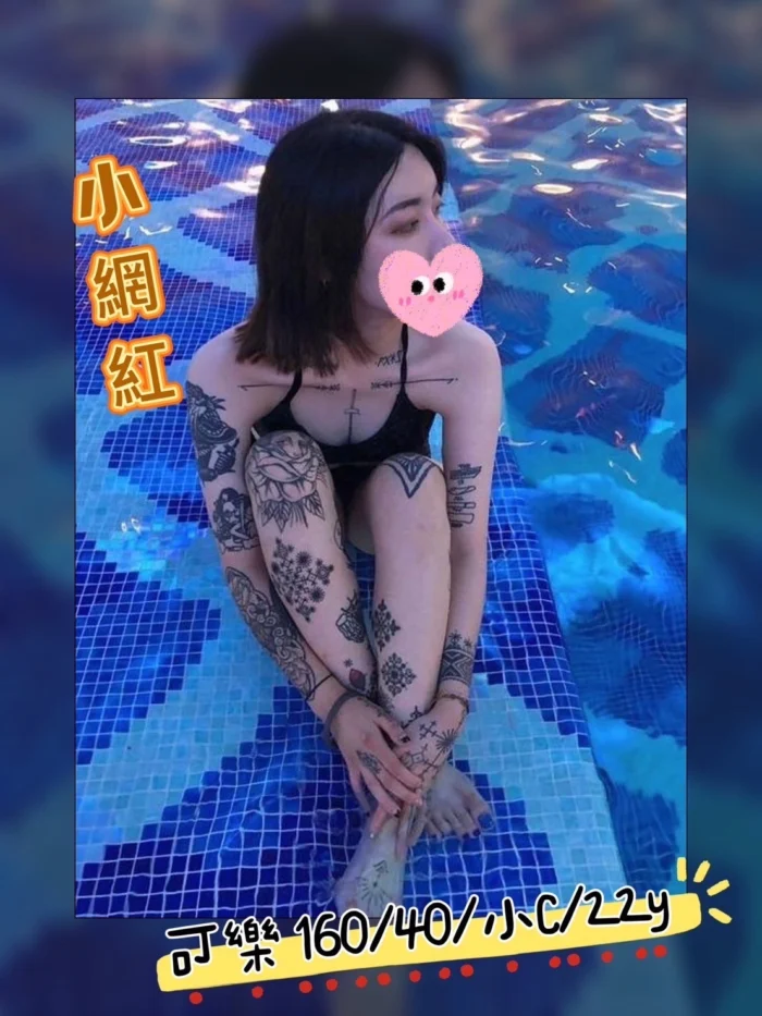 台中外送茶-可樂