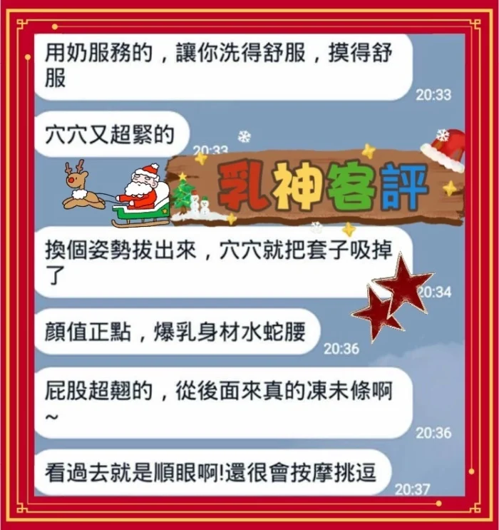高雄定點茶-乳神