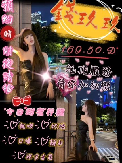 台中定點茶-錢玖玖