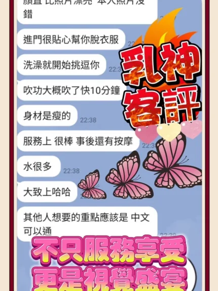 高雄定點茶-乳神