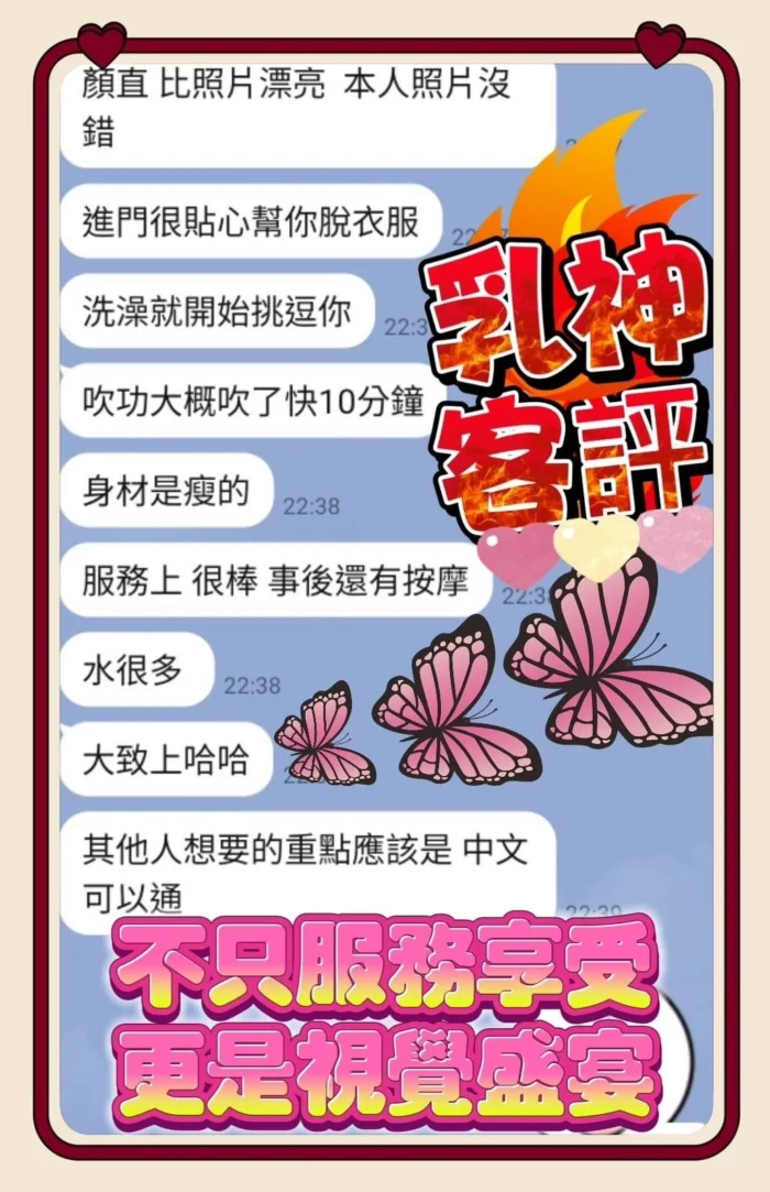 高雄定點茶-乳神