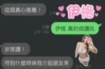 雲林定點茶-伊格