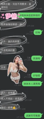 雲林定點茶-伊格