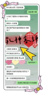 高雄定點茶-乳神