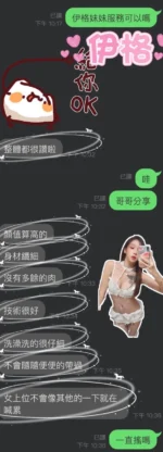 雲林定點茶-伊格