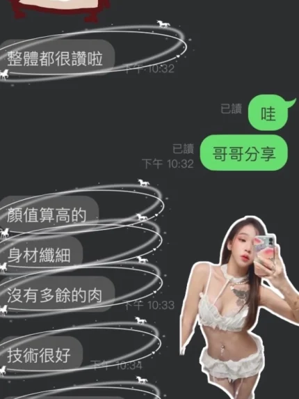 雲林定點茶-伊格
