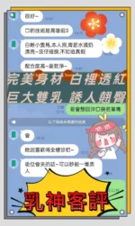 高雄定點茶-乳神