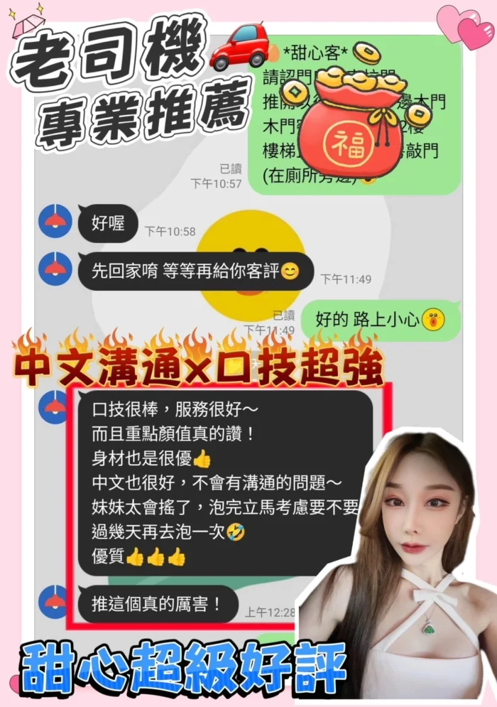 台南定點茶-甜心