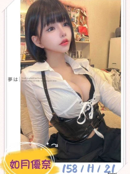 台中外送茶-如月優奈