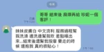 台中定點茶-珍妮