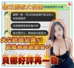 台南定點茶-貝娜