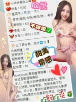 台北定點茶-欣悅