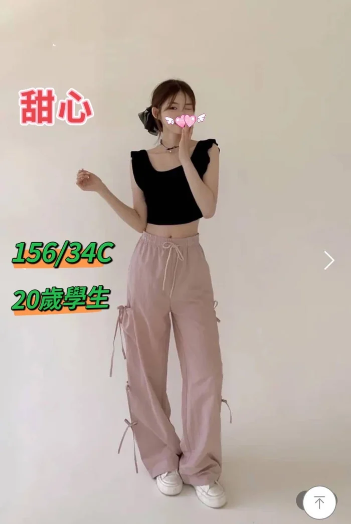 台中定點茶、外送茶-甜心