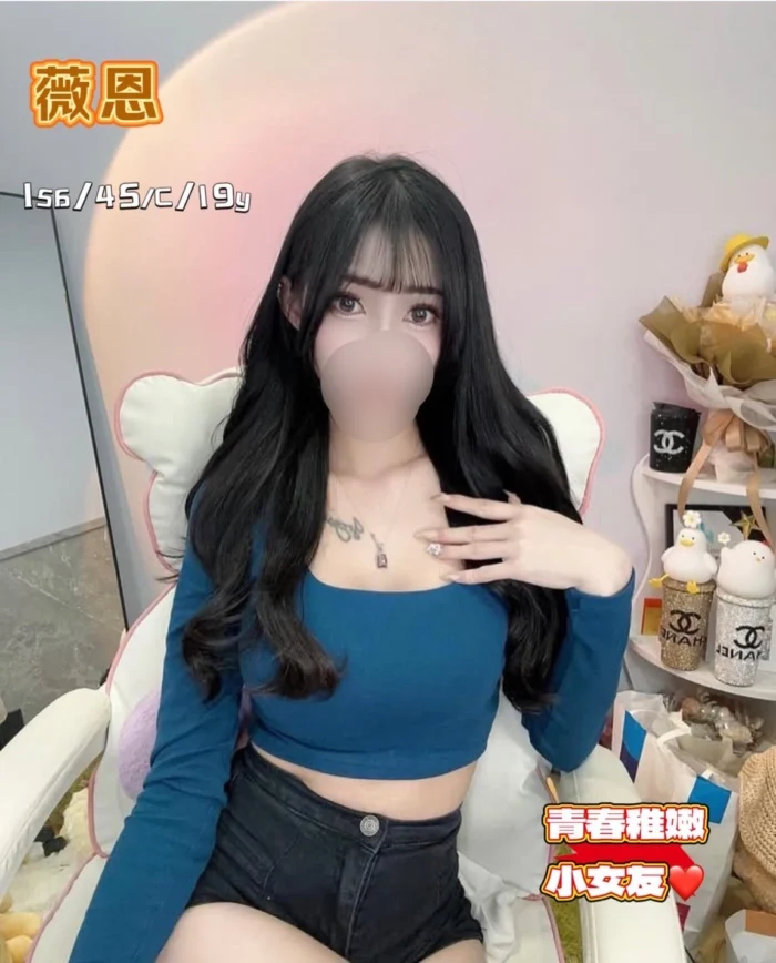 台中外送茶-薇恩