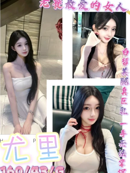 台中定點茶-尤里
