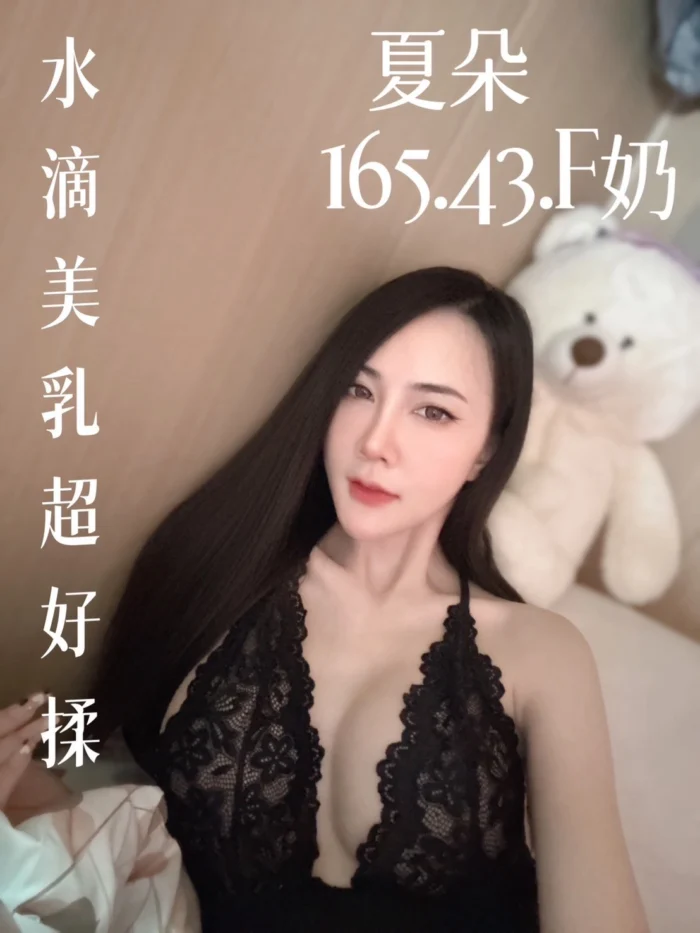 台北定點茶-夏朵