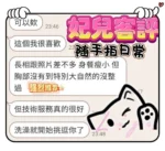 高雄定點茶-妃兒