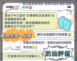 屏東定點茶、外送茶-奶油