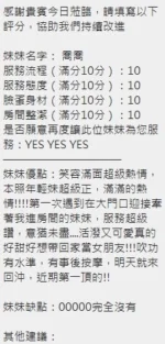 新竹定點茶-喬喬