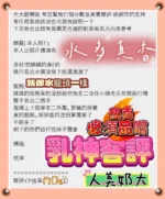 高雄定點茶-乳神