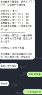 新竹定點茶-春天