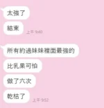 南投定點茶-江語晨
