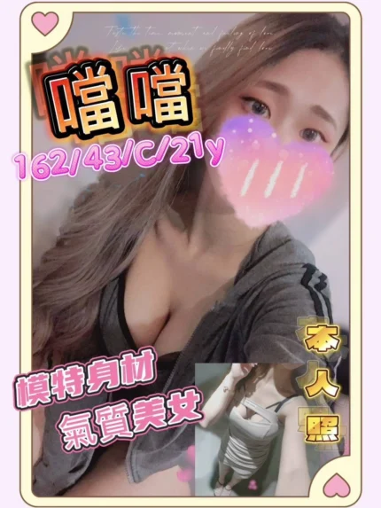 台南定點茶-噹噹