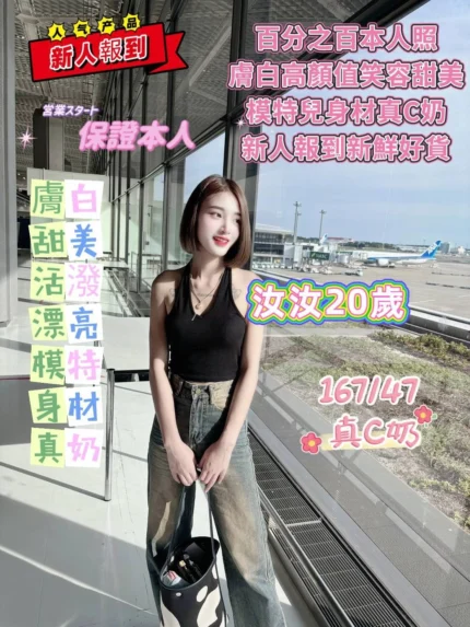 台南定點茶-汝汝