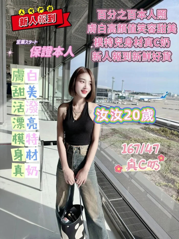 台南定點茶-汝汝