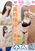 彰化定點茶-樂之