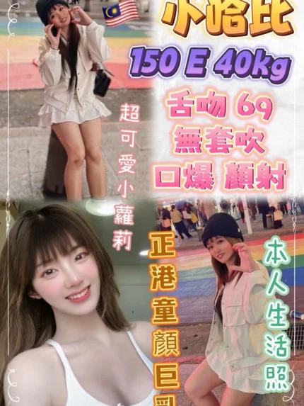 新北定點茶-小哈比