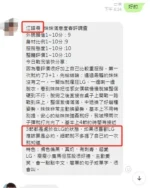 南投定點茶-江語晨