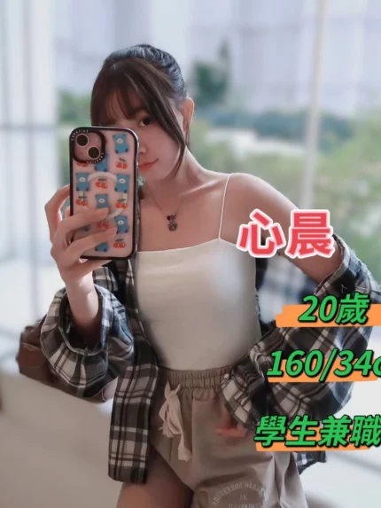 台中定點茶、外送茶-心晨