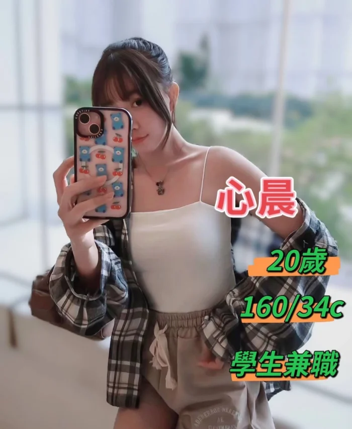 台中定點茶、外送茶-心晨