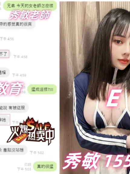 台中定點茶-秀敏