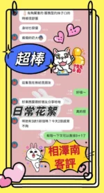 高雄定點茶-相澤南