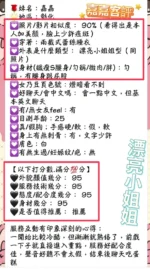 彰化定點茶-嘉嘉
