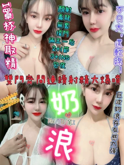 新竹定點茶-奶浪