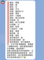 新竹定點茶-筱墨